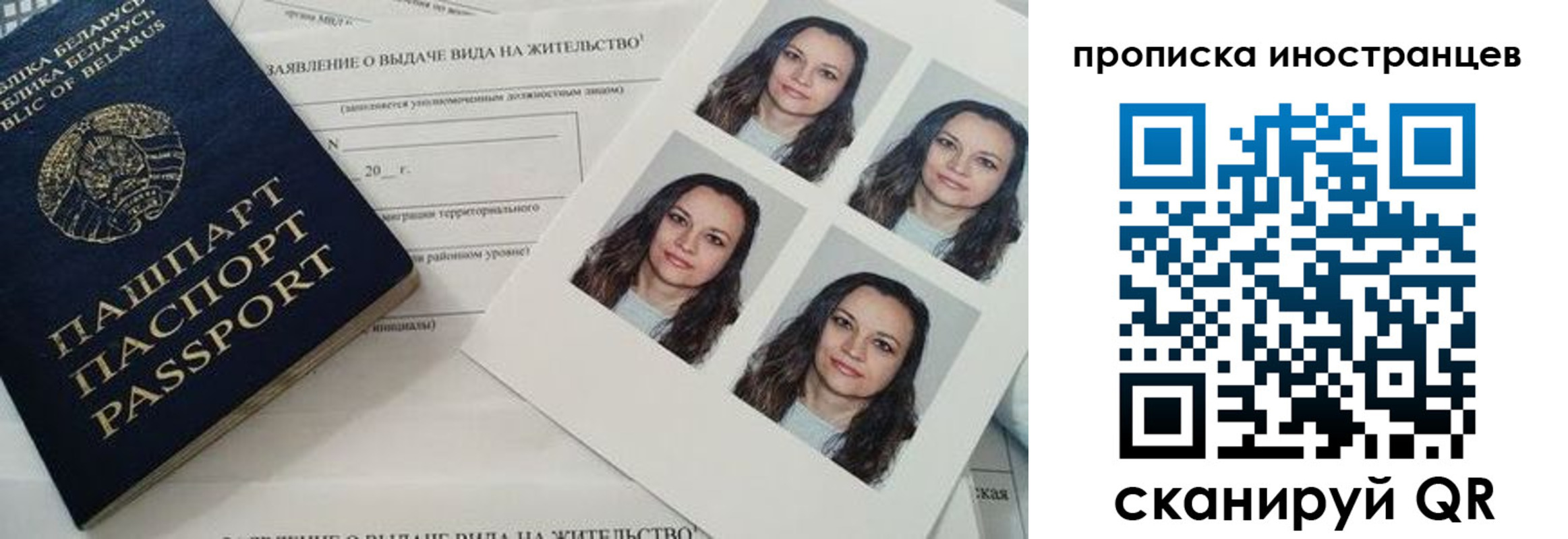 временная регистрация для всех в Усть-Катаве