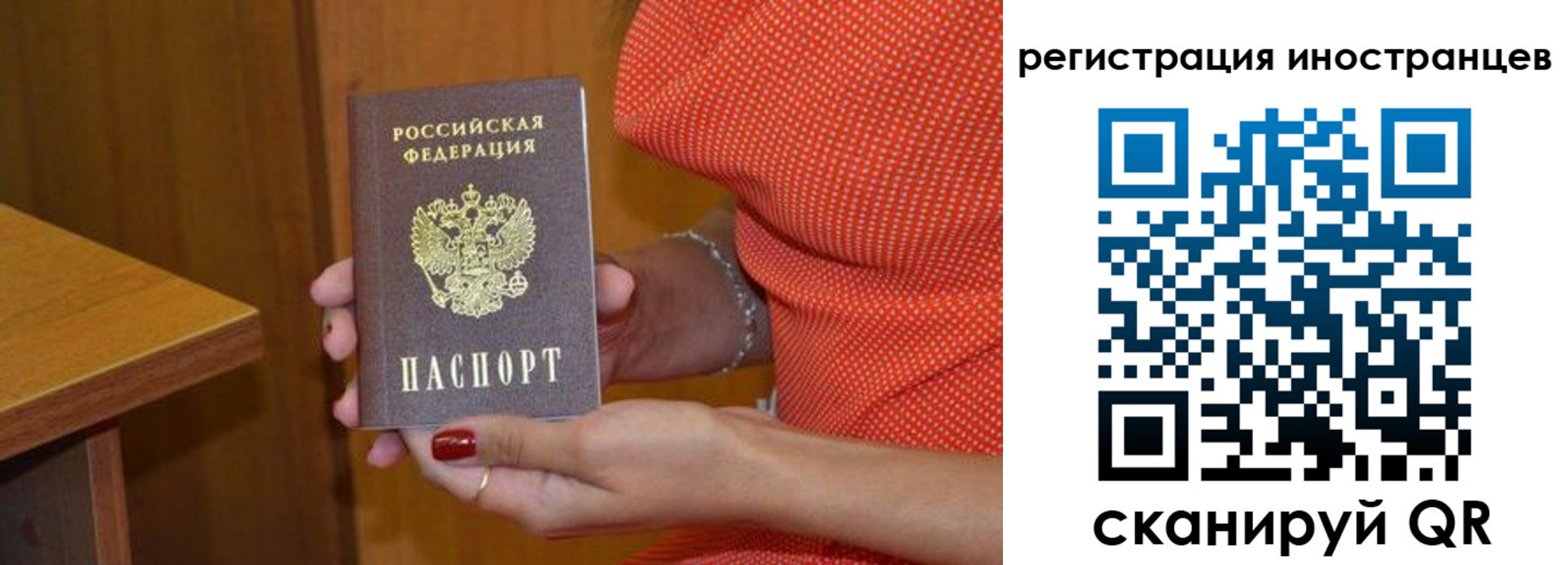 прописка регистрация в Усть-Катаве