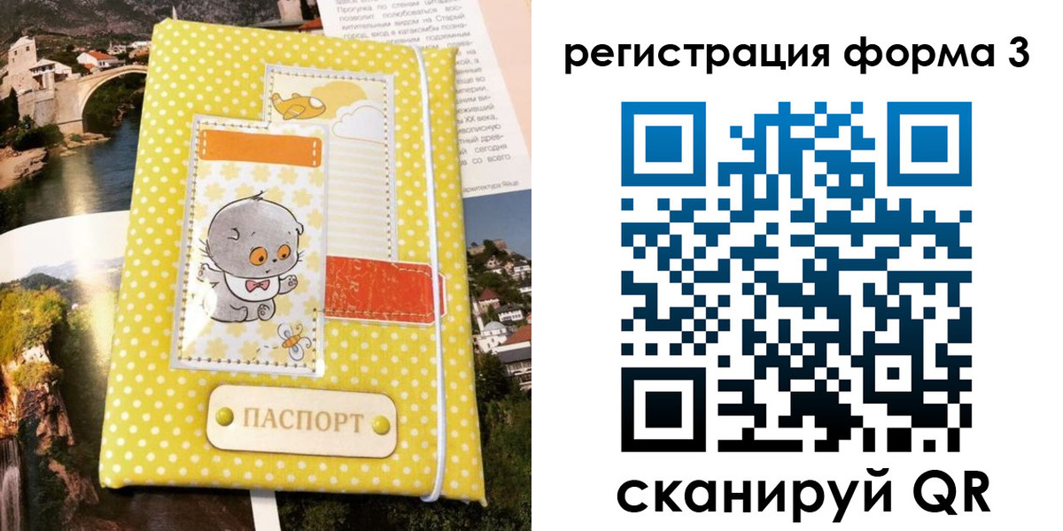 пропишу в квартире в Усть-Катаве