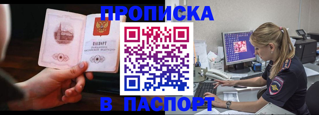 пропишу в квартире в Усть-Катаве