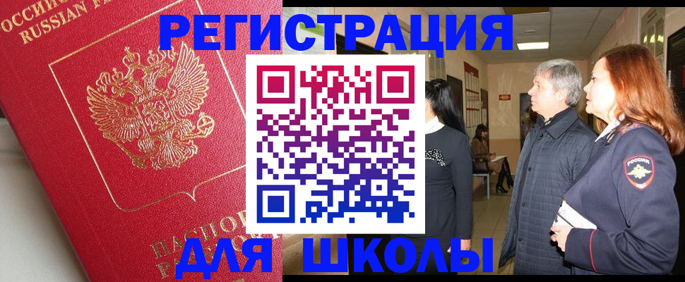 пропишу в квартире в Усть-Катаве